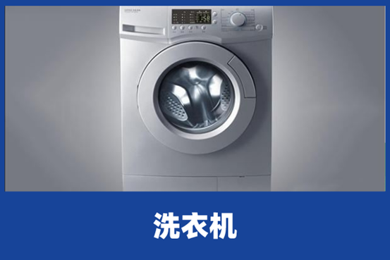 洗衣机不出水 洗衣机不出水