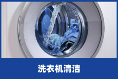 滚筒洗衣机前门漏水的原因及解决办法