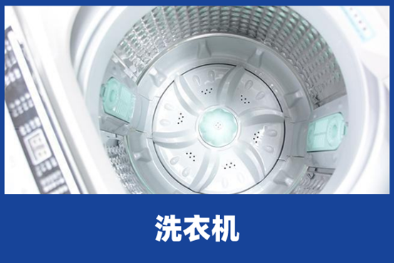 滚筒洗衣机拆装步骤